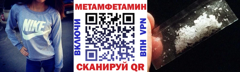 АМФЕТАМИН Premium  Кандалакша 