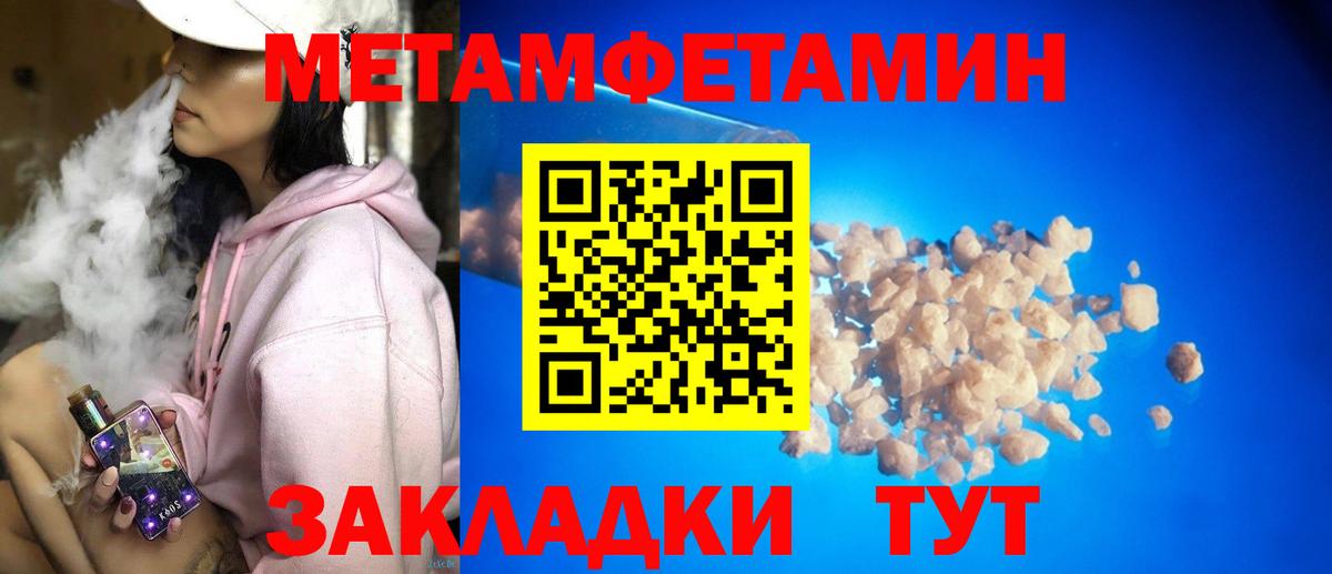 Кандалакша  АМФЕТАМИН  Вход с VPN  Амфетамин  Amphetamine Premium 