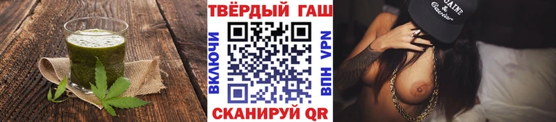 Еда ТГК марихуана  Кандалакша 