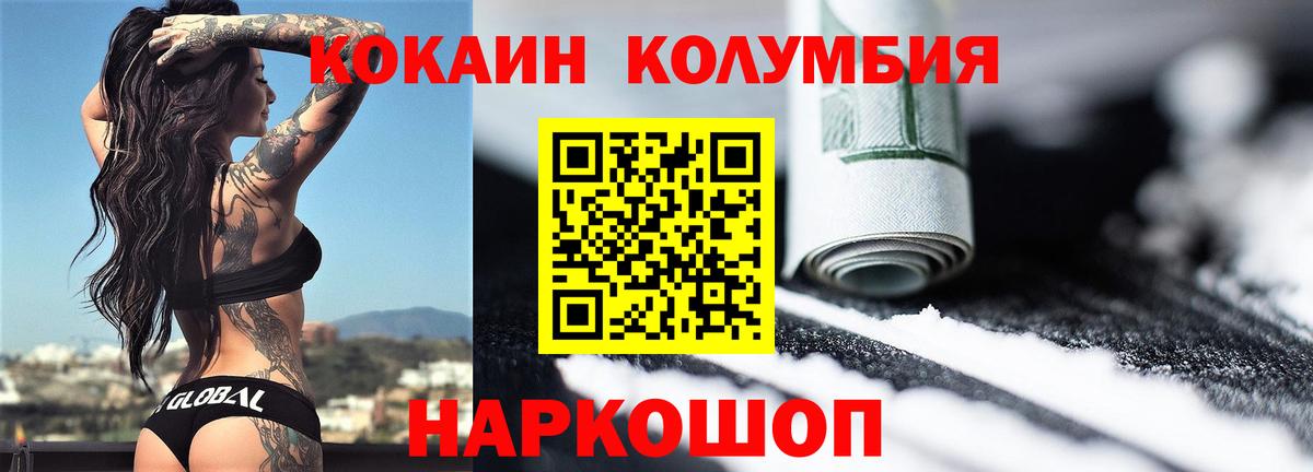 Кандалакша  закладки  Вход с VPN  Cocaine Боливия  Cocaine Боливия  Cocaine 