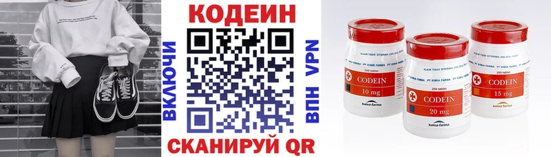 kraken сайт Кандалакша Codein Purple Drank