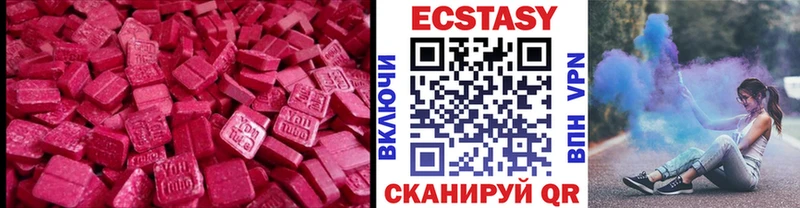 где найти наркотики  Кандалакша  ЭКСТАЗИ круглые 
