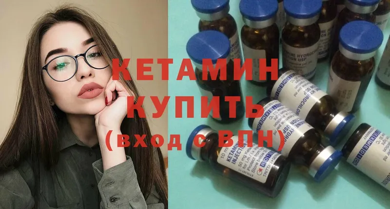 Кетамин ketamine  как найти наркотики  Кандалакша 