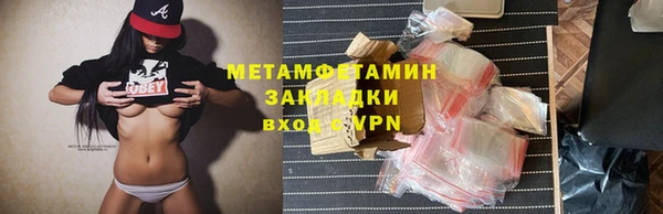 винт Медногорск