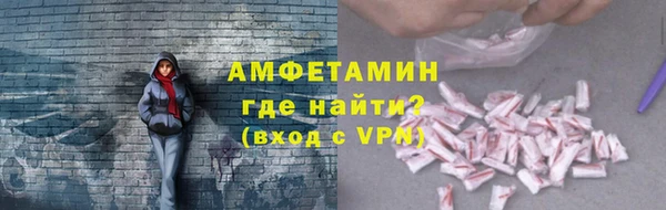 винт Медногорск