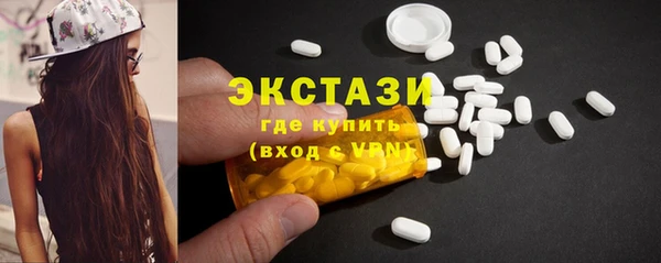 прущие грибы Мегион