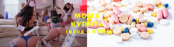 винт Медногорск