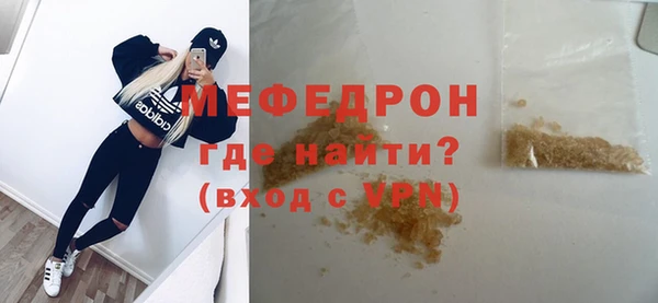 винт Медногорск