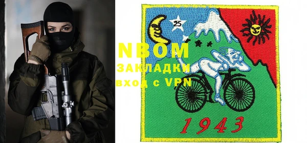 прущие грибы Мегион
