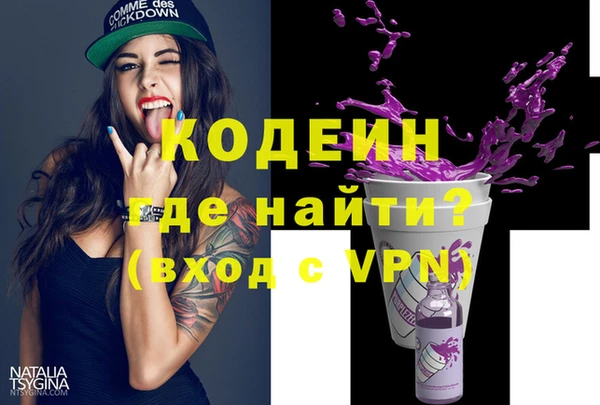 прущие грибы Мегион