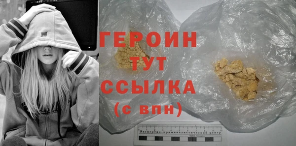 гашиш Вязники