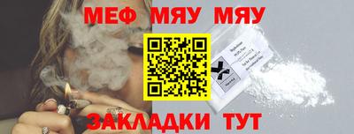стафф Бугуруслан