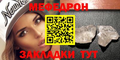 стафф Бугуруслан