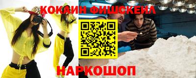 кристаллы Бузулук
