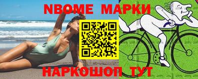 кристаллы Бузулук