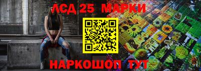 кристаллы Бузулук