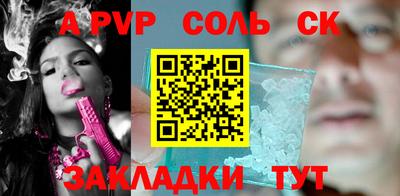 стафф Бугуруслан