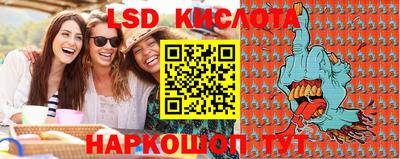 ГАЛЛЮЦИНОГЕННЫЕ ГРИБЫ Будённовск