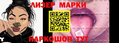 стафф Бугуруслан