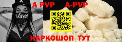 кристаллы Бузулук