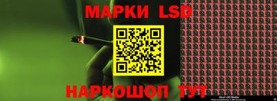 ГАЛЛЮЦИНОГЕННЫЕ ГРИБЫ Будённовск