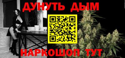ГАЛЛЮЦИНОГЕННЫЕ ГРИБЫ Будённовск