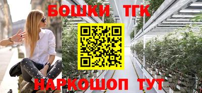 стафф Бугуруслан