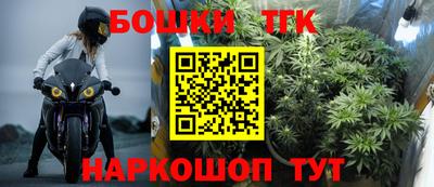 кристаллы Бузулук