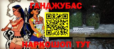 ГАЛЛЮЦИНОГЕННЫЕ ГРИБЫ Будённовск