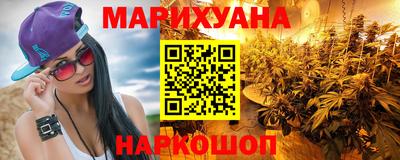 кристаллы Бузулук