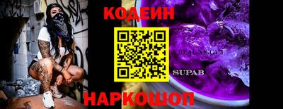 ГАЛЛЮЦИНОГЕННЫЕ ГРИБЫ Будённовск
