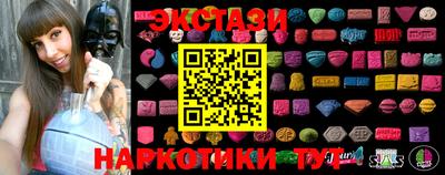 кристаллы Бузулук