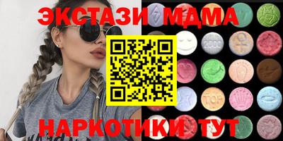 ГАЛЛЮЦИНОГЕННЫЕ ГРИБЫ Будённовск