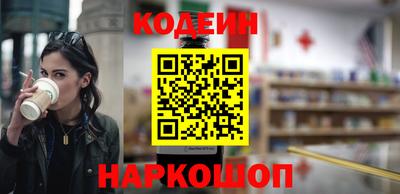 ГАЛЛЮЦИНОГЕННЫЕ ГРИБЫ Будённовск
