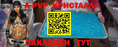 стафф Бугуруслан