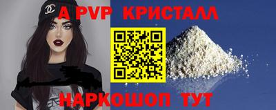 кристаллы Бузулук