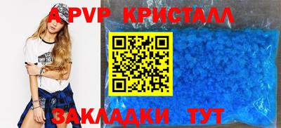 кристаллы Бузулук