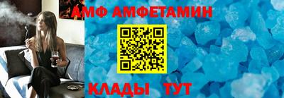 кристаллы Бузулук