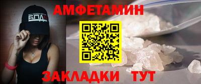 кристаллы Бузулук