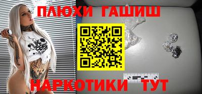 кристаллы Бузулук