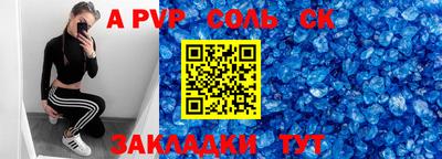 стафф Бугуруслан