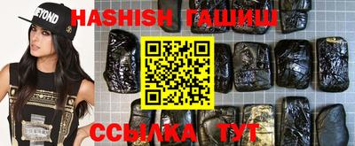 ГАЛЛЮЦИНОГЕННЫЕ ГРИБЫ Будённовск