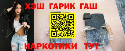 герыч Абинск