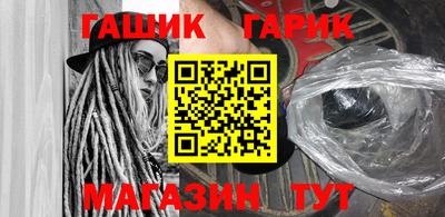 ГАЛЛЮЦИНОГЕННЫЕ ГРИБЫ Будённовск
