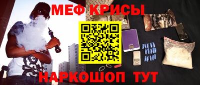 стафф Бугуруслан