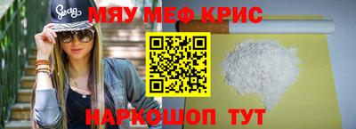 стафф Бугуруслан