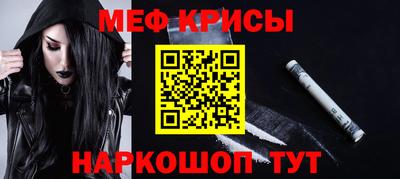 кристаллы Бузулук