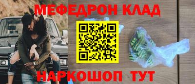 стафф Бугуруслан
