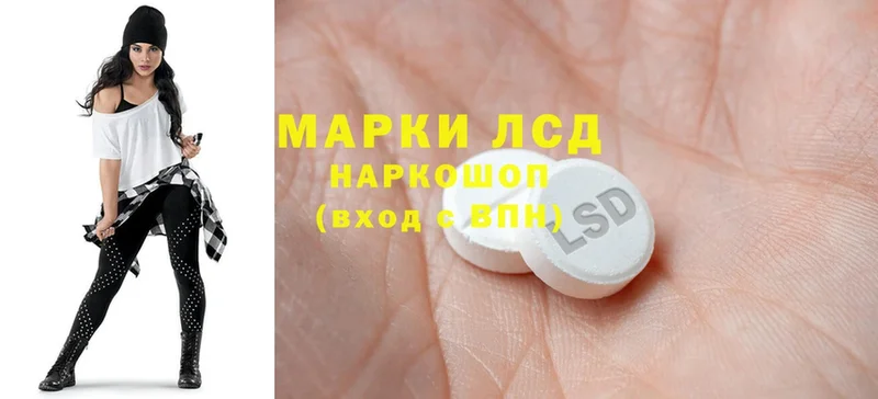 ЛСД экстази ecstasy  маркетплейс телеграм  mega ТОР  Кандалакша  купить закладку 