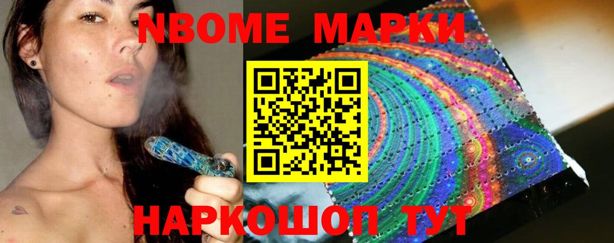 Марихуана  Alpha PVP СОЛЬ кристаллы  Кандалакша  ЭКСТАЗИ  ГАШ  Вход с VPN  МЕФ   Как найти наркотики? 